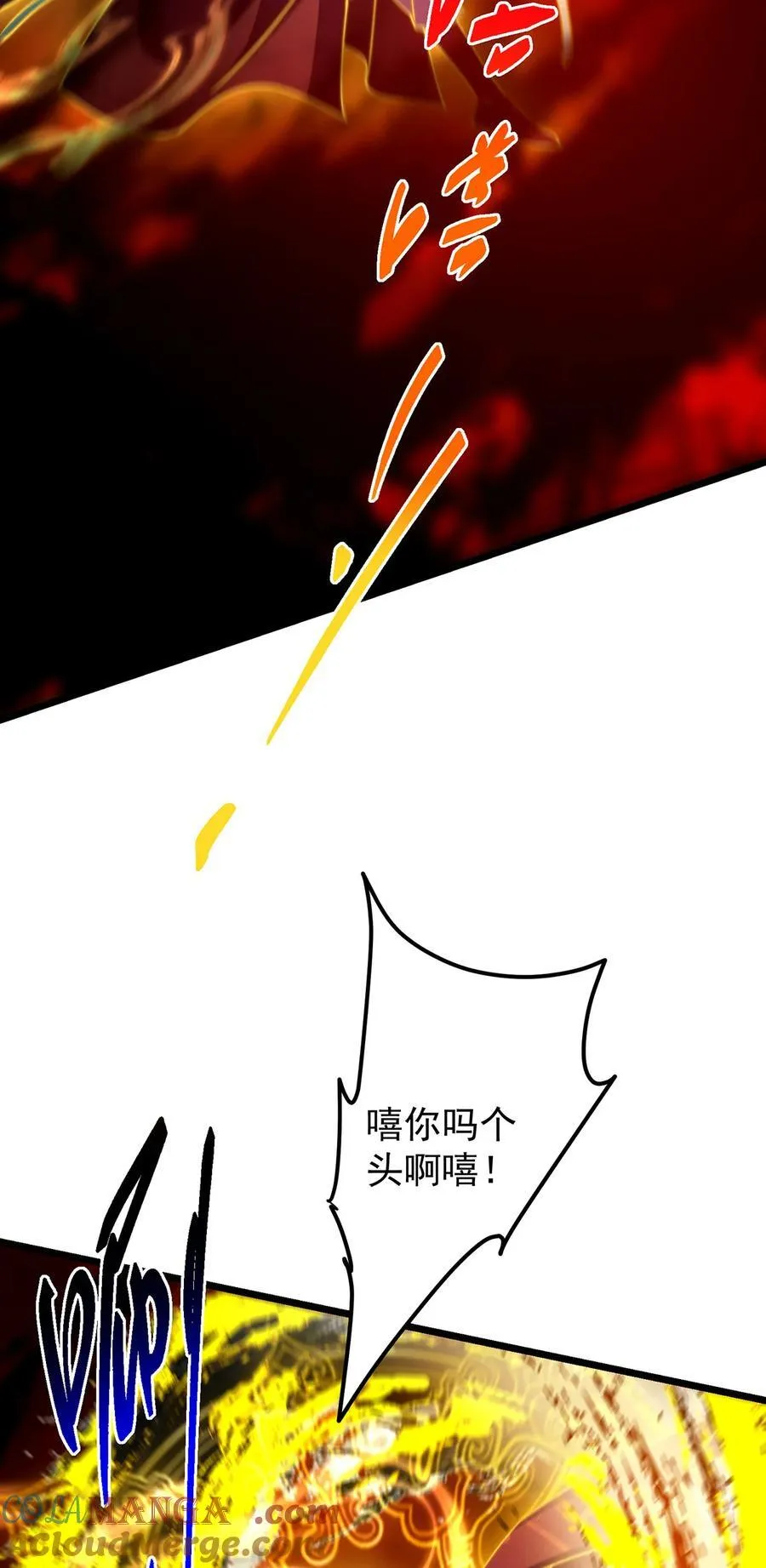 422 侦测功能全新升级 第7页