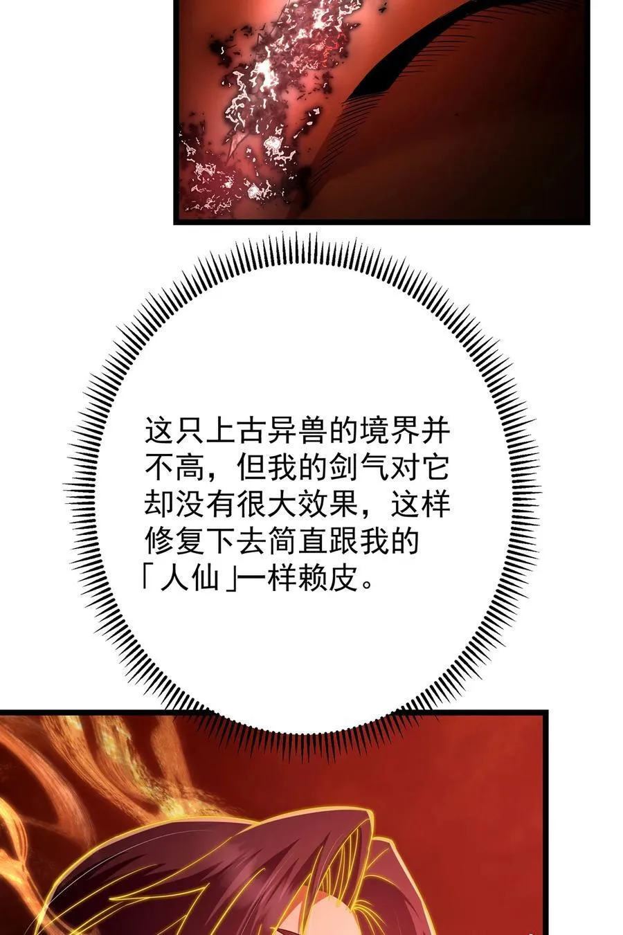 422 侦测功能全新升级 第12页