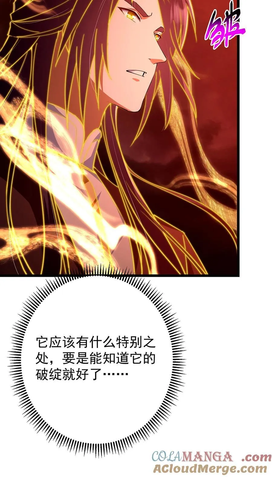 422 侦测功能全新升级 第13页
