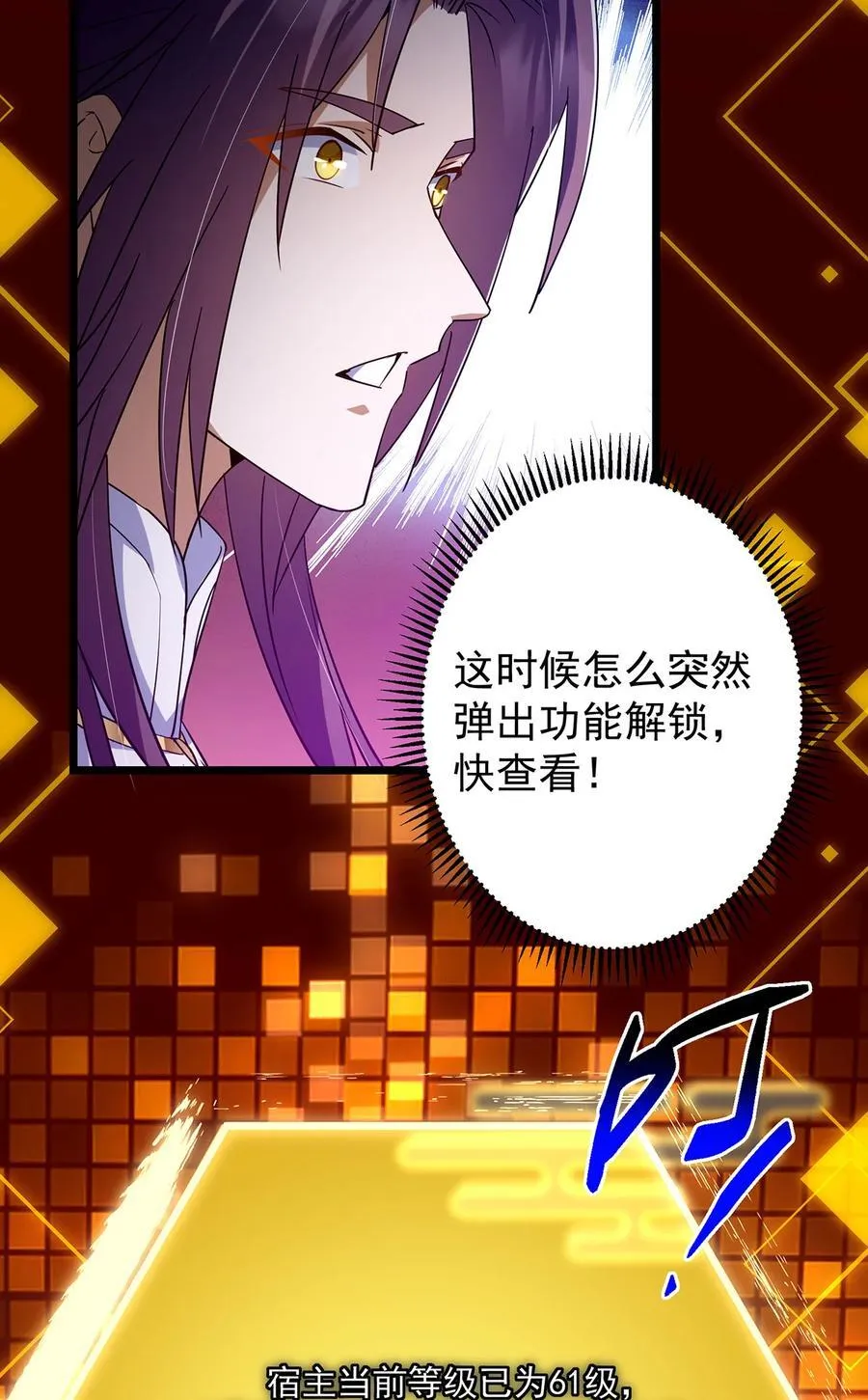 422 侦测功能全新升级 第15页