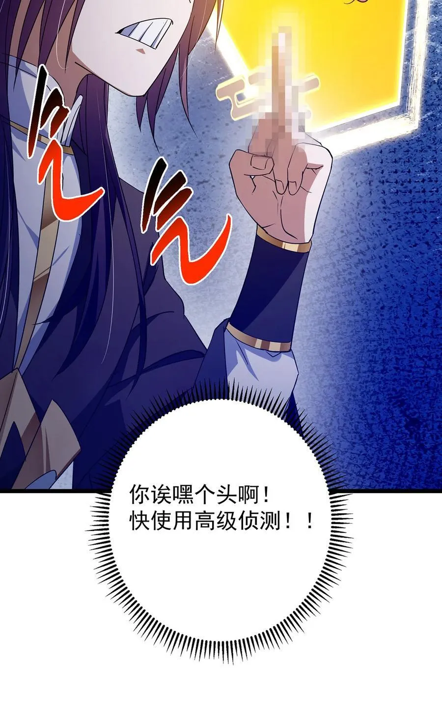 422 侦测功能全新升级 第18页