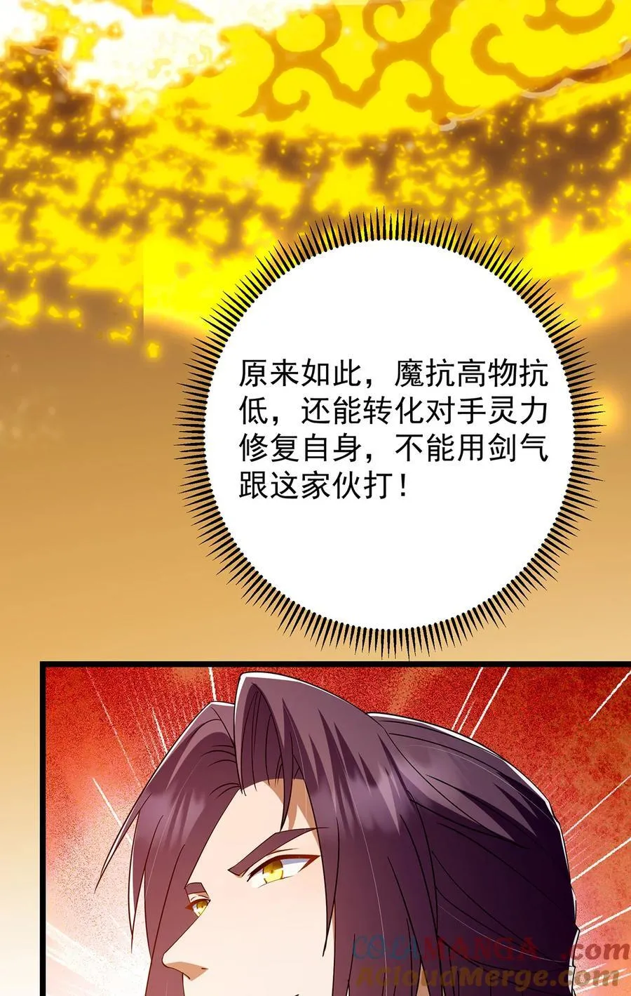 422 侦测功能全新升级 第22页
