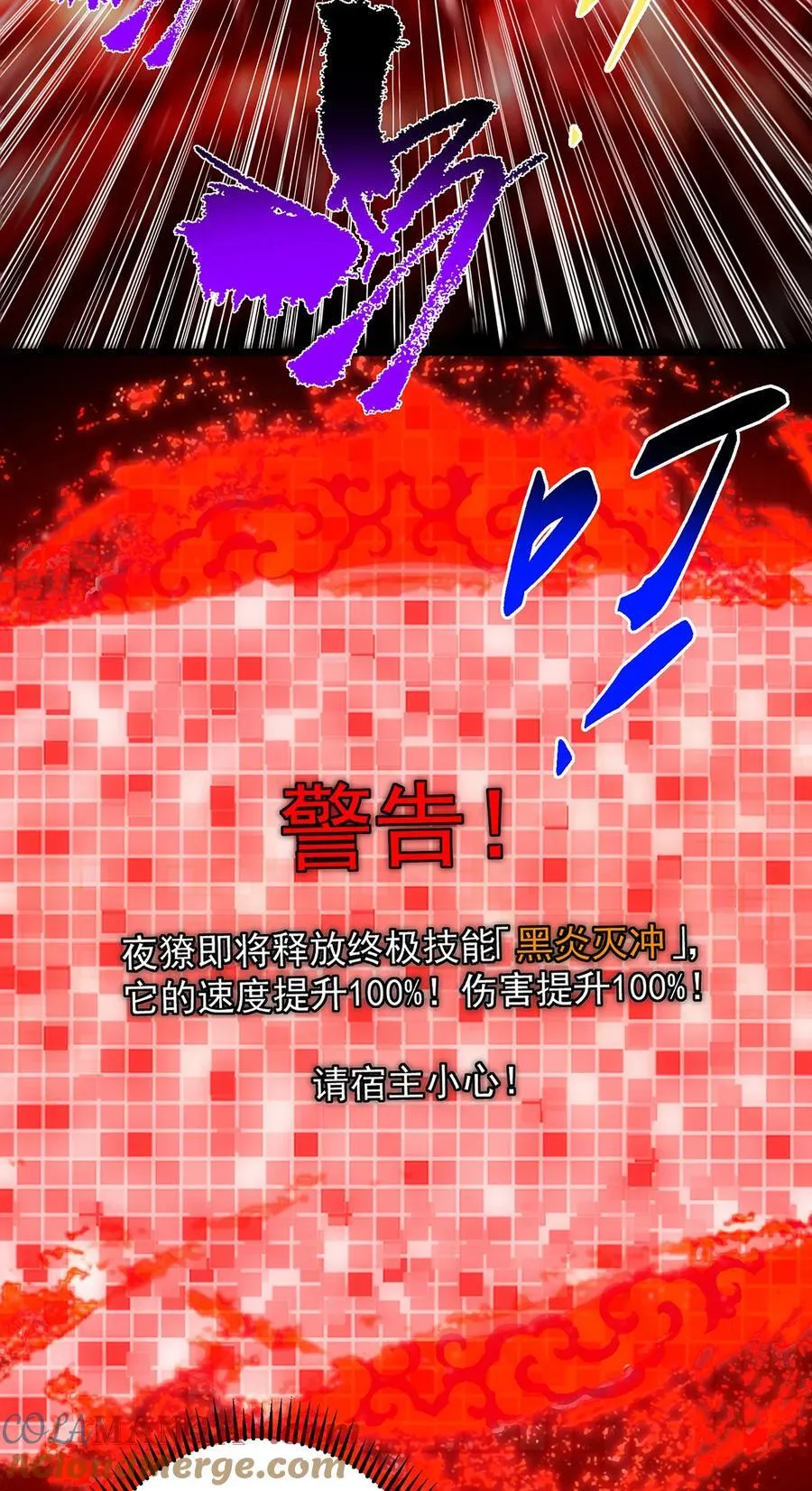 422 侦测功能全新升级 第25页
