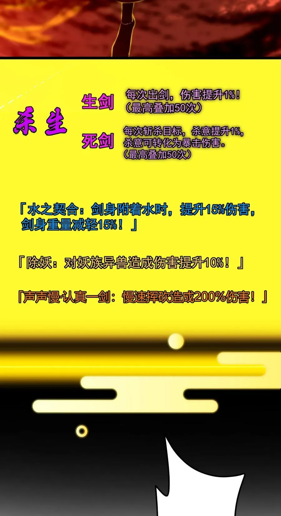 422 侦测功能全新升级 第27页
