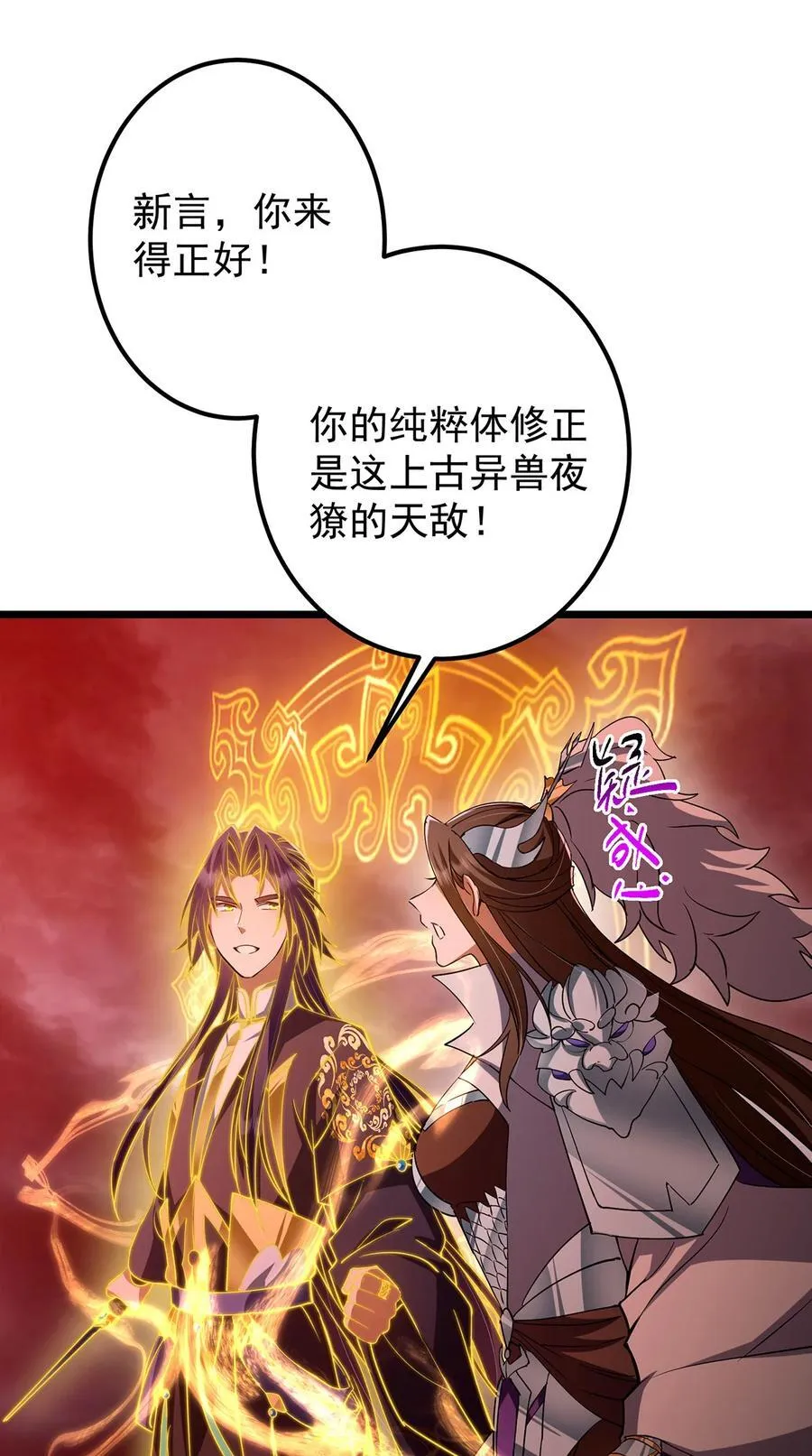 422 侦测功能全新升级 第29页