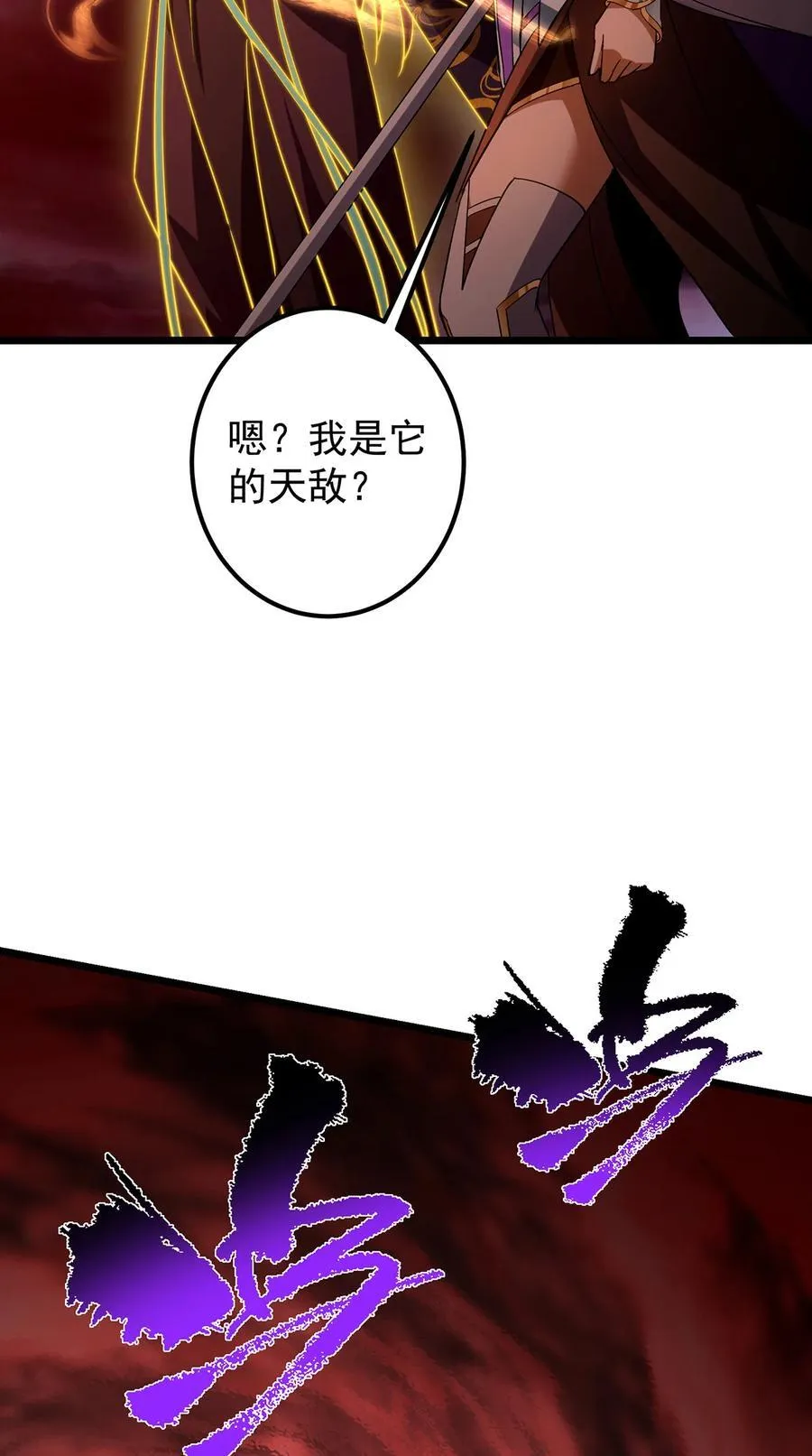 422 侦测功能全新升级 第30页