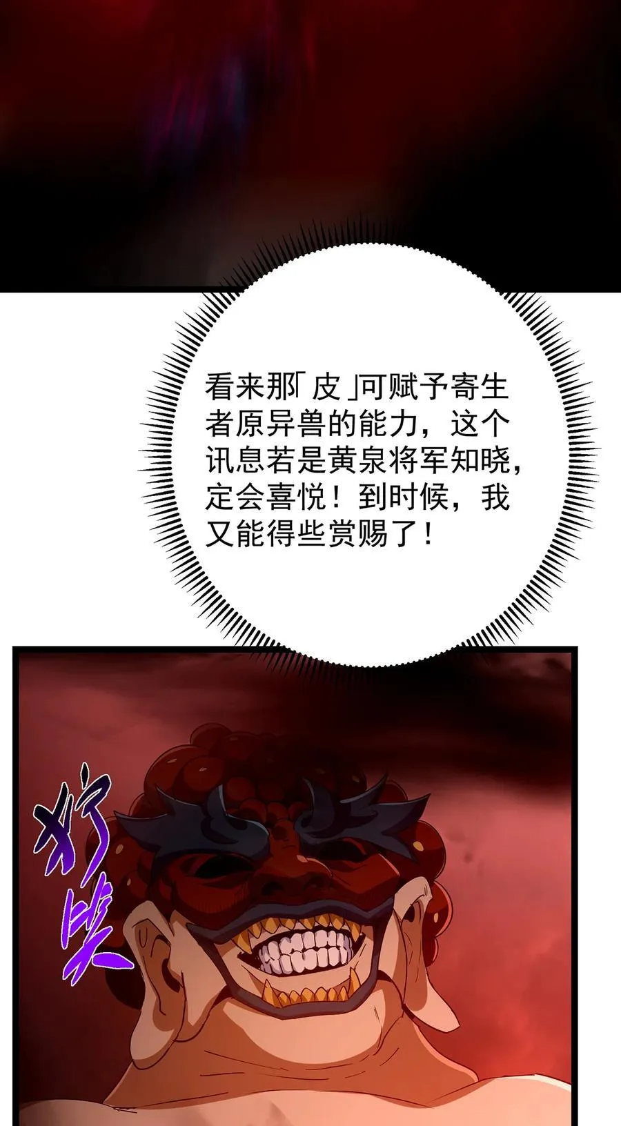 422 侦测功能全新升级 第36页