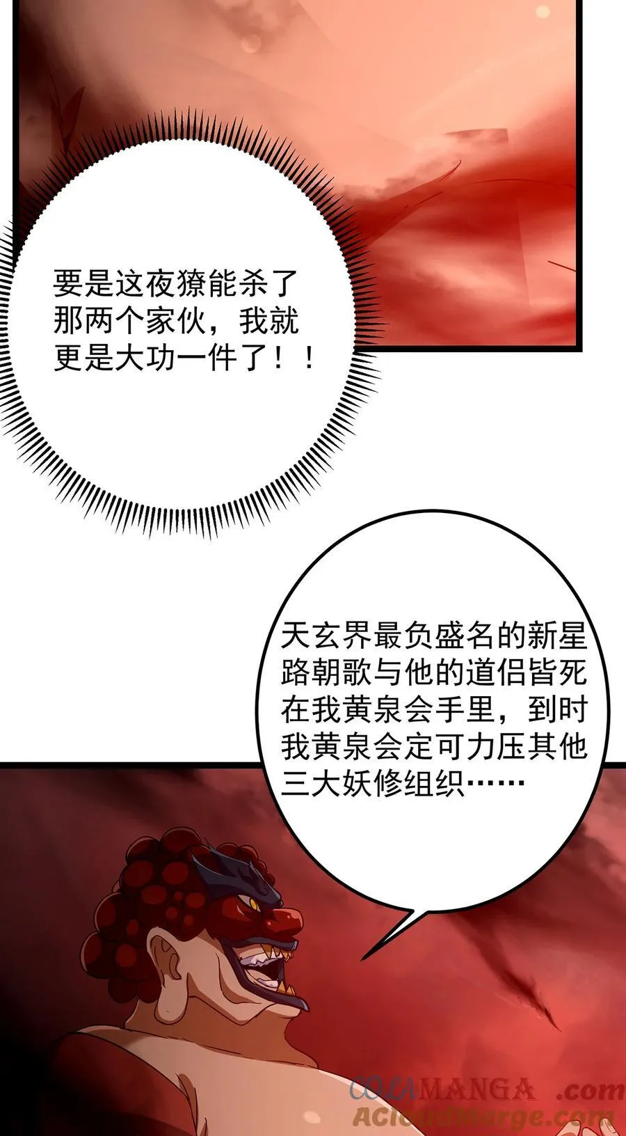 422 侦测功能全新升级 第37页