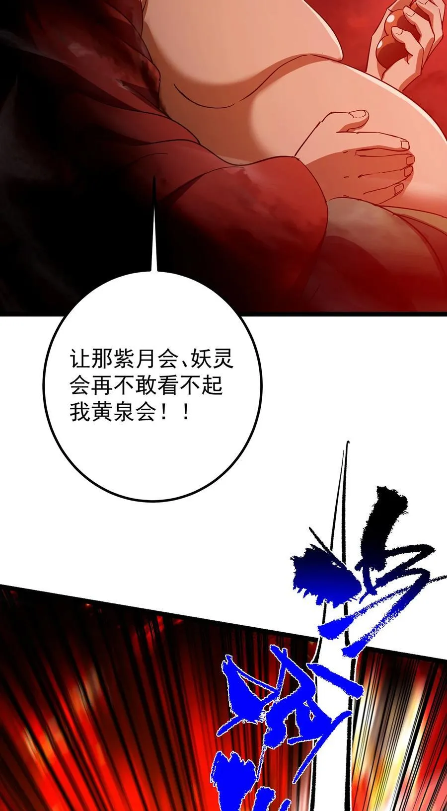 422 侦测功能全新升级 第38页