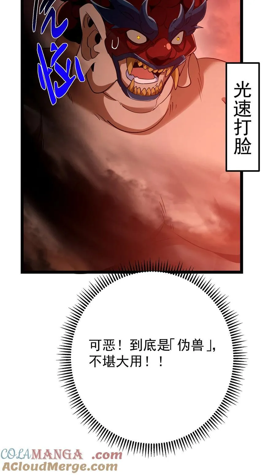 422 侦测功能全新升级 第43页