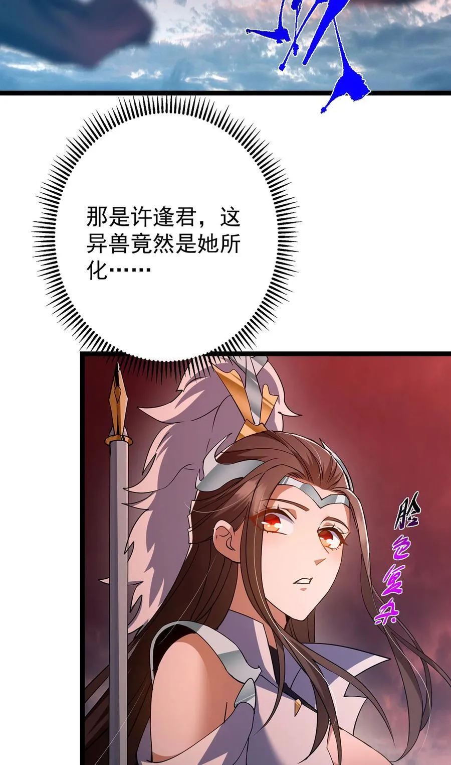 422 侦测功能全新升级 第45页