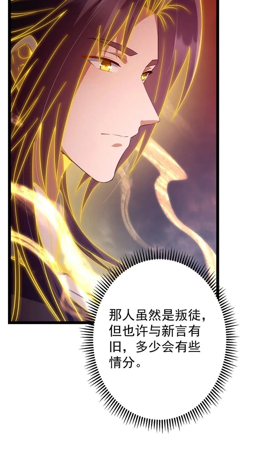 422 侦测功能全新升级 第48页