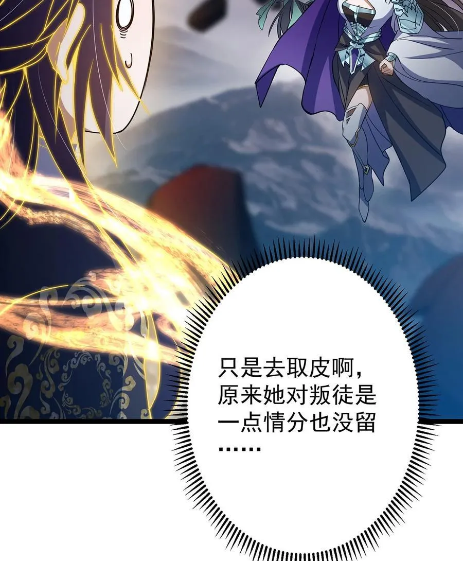 422 侦测功能全新升级 第50页