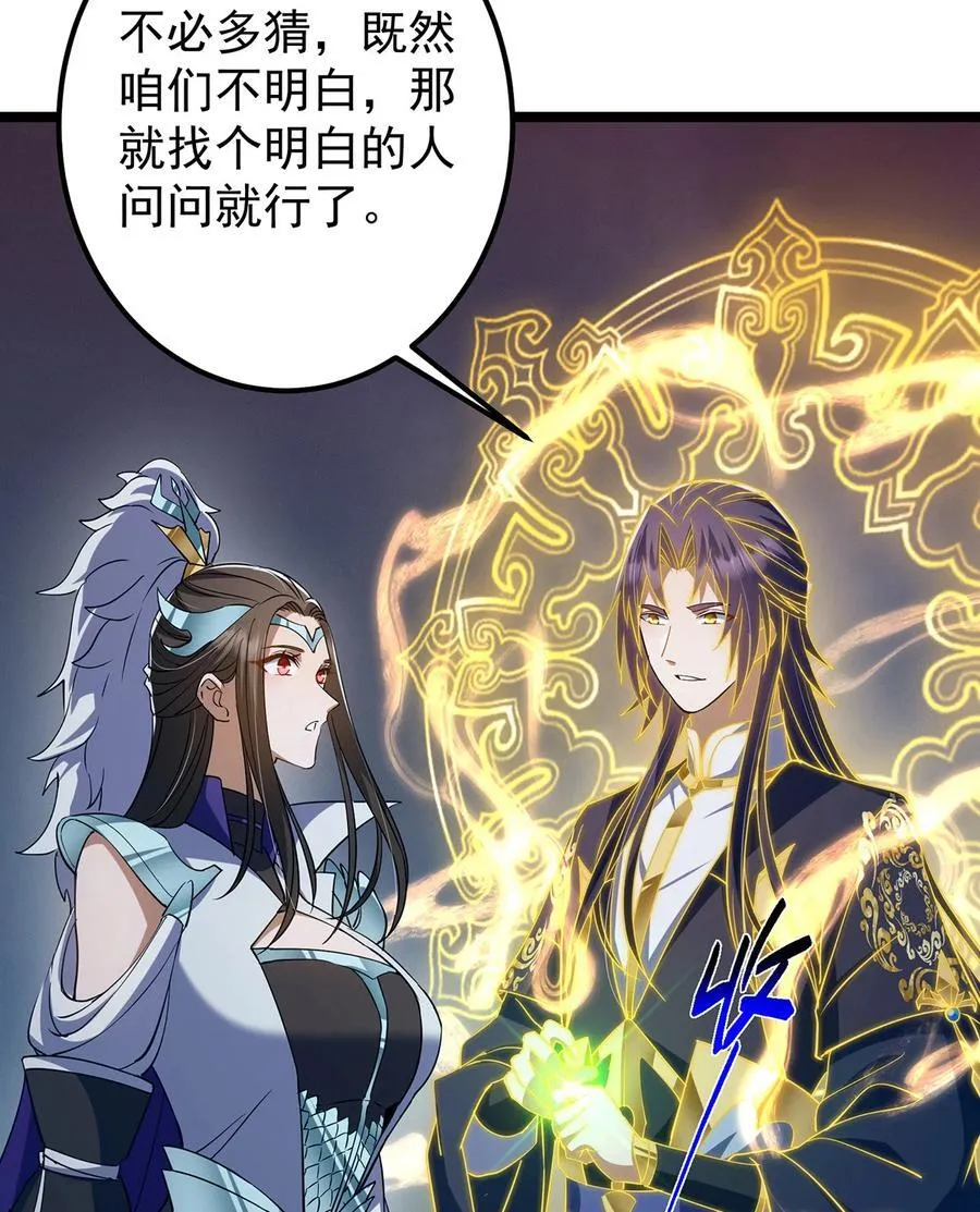 422 侦测功能全新升级 第53页