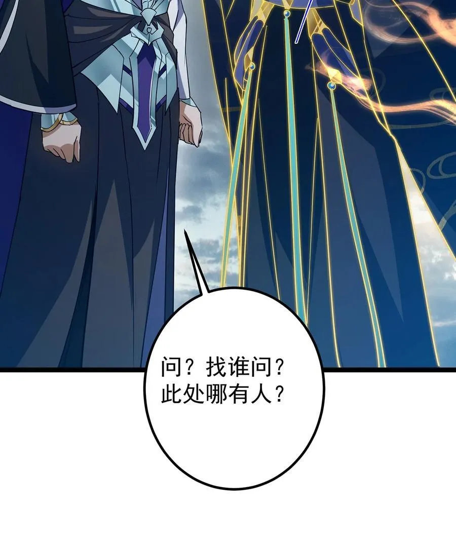 422 侦测功能全新升级 第54页