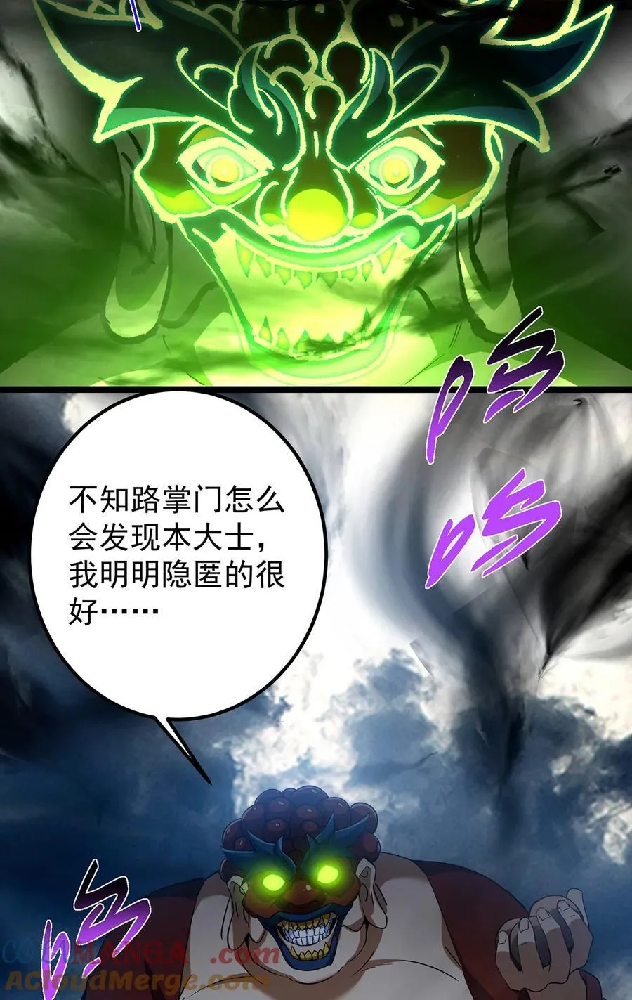 422 侦测功能全新升级 第58页