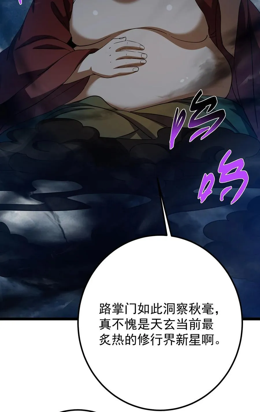 422 侦测功能全新升级 第59页
