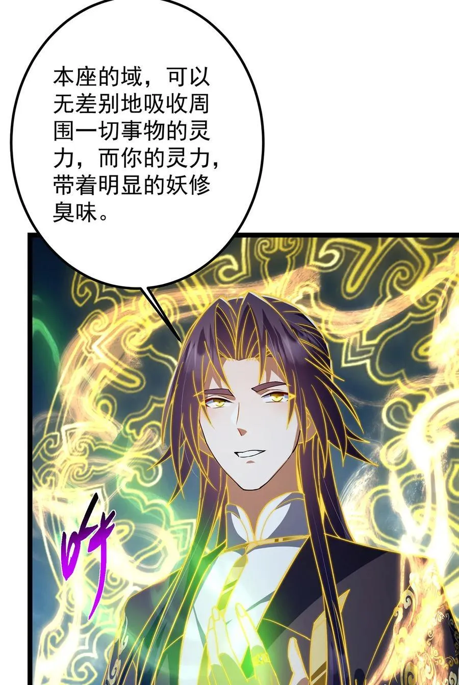 422 侦测功能全新升级 第60页