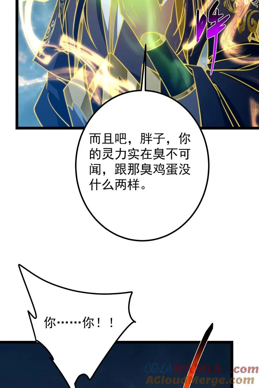 422 侦测功能全新升级 第61页