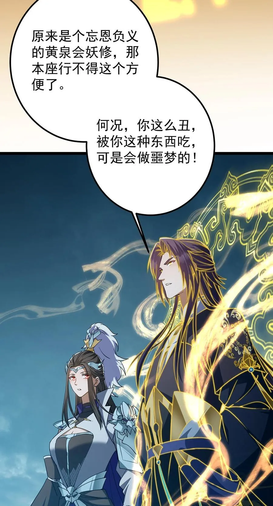 422 侦测功能全新升级 第69页