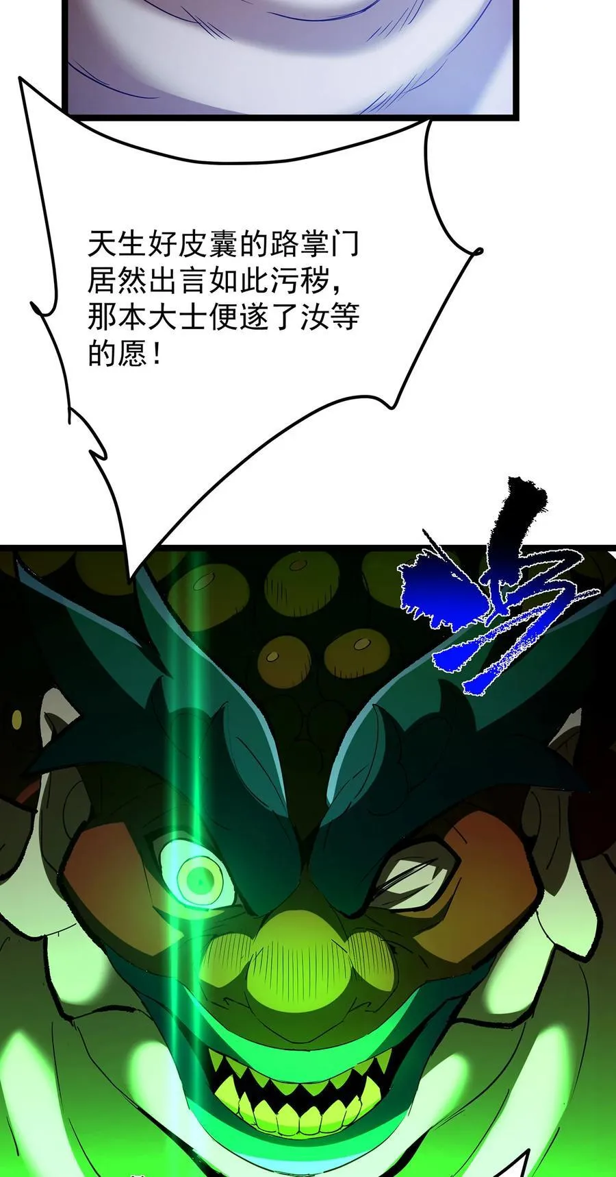 422 侦测功能全新升级 第72页