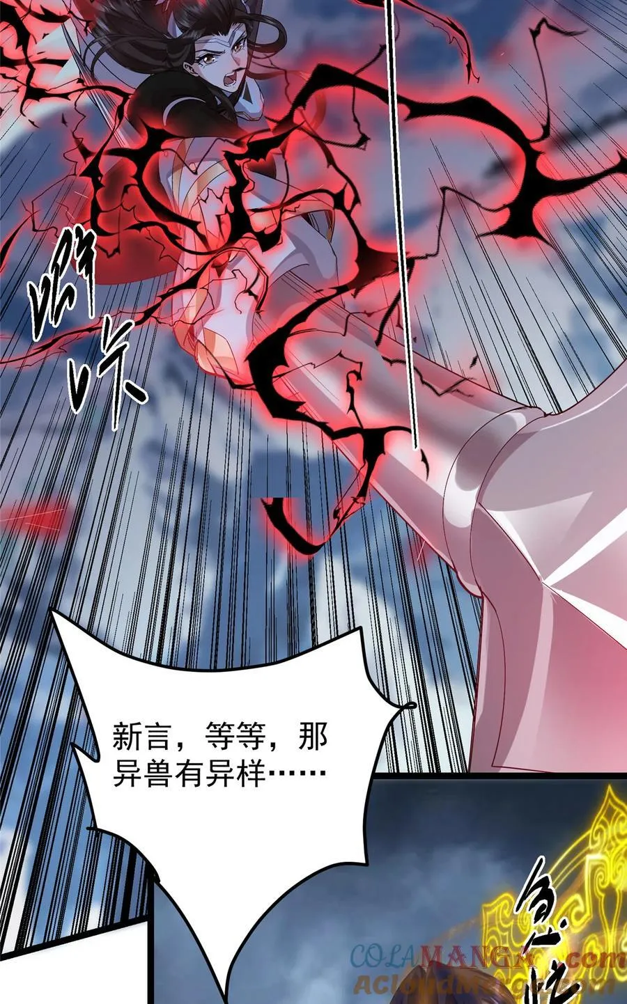 422 侦测功能全新升级 第82页