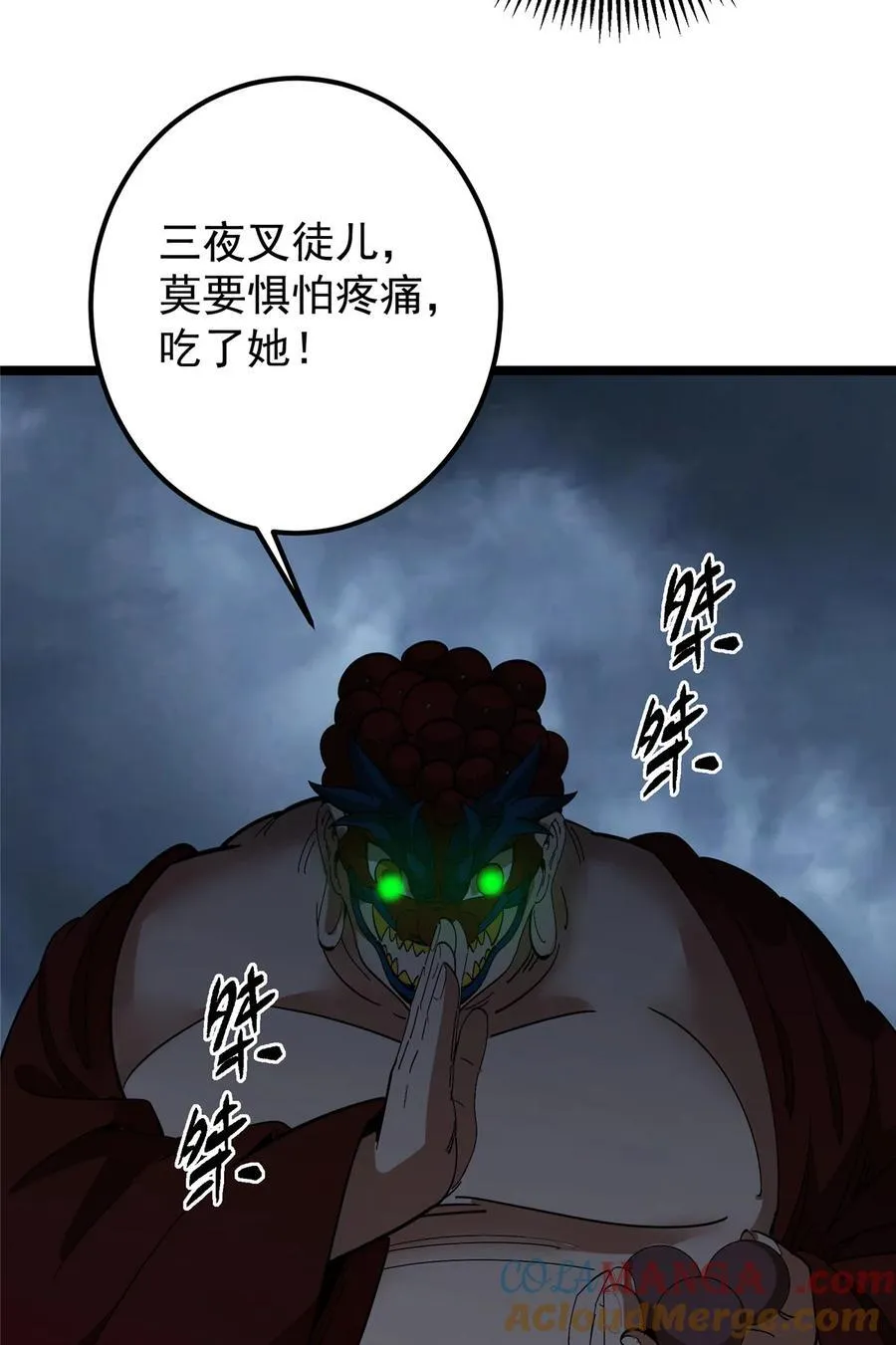 422 侦测功能全新升级 第88页