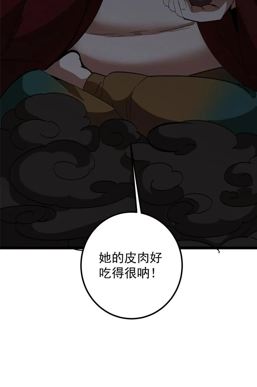 422 侦测功能全新升级 第89页