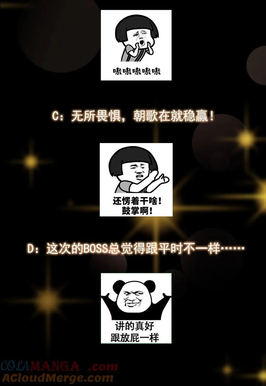 422 侦测功能全新升级 第91页