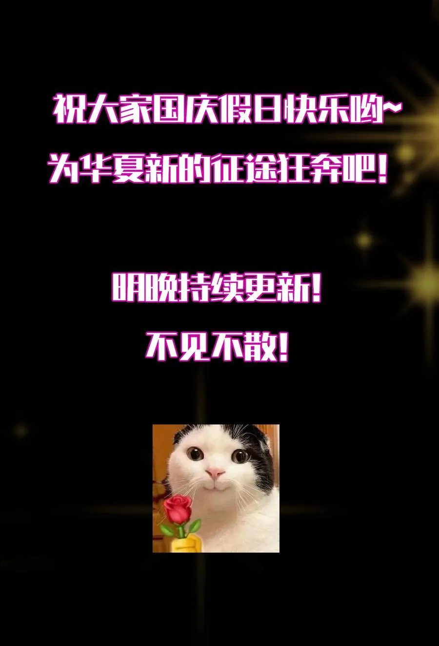 422 侦测功能全新升级 第92页