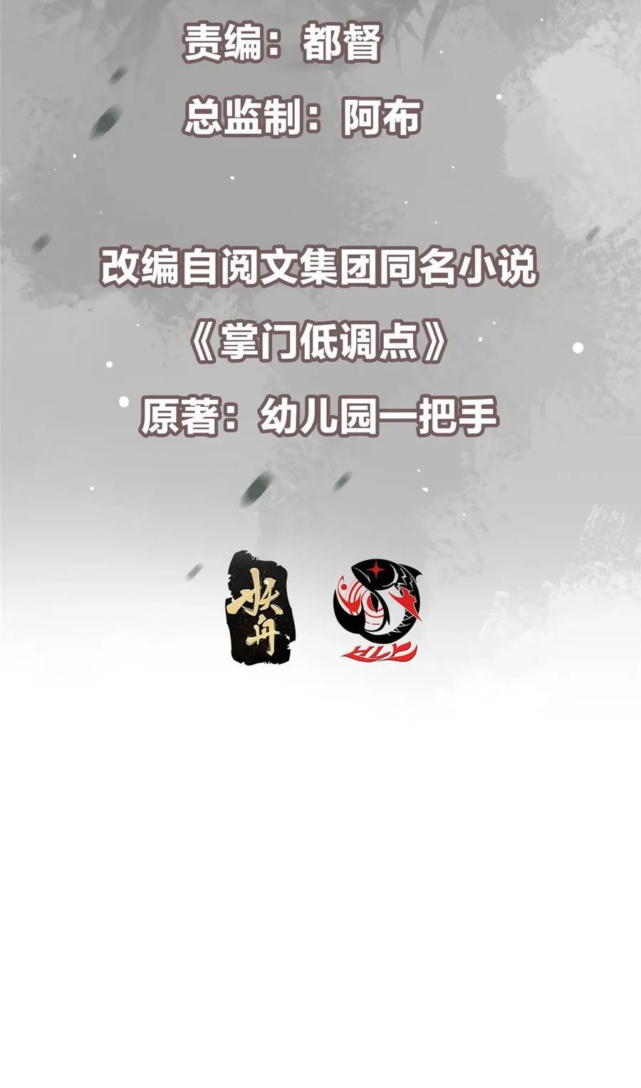 423 不如放手一搏！ 第3页