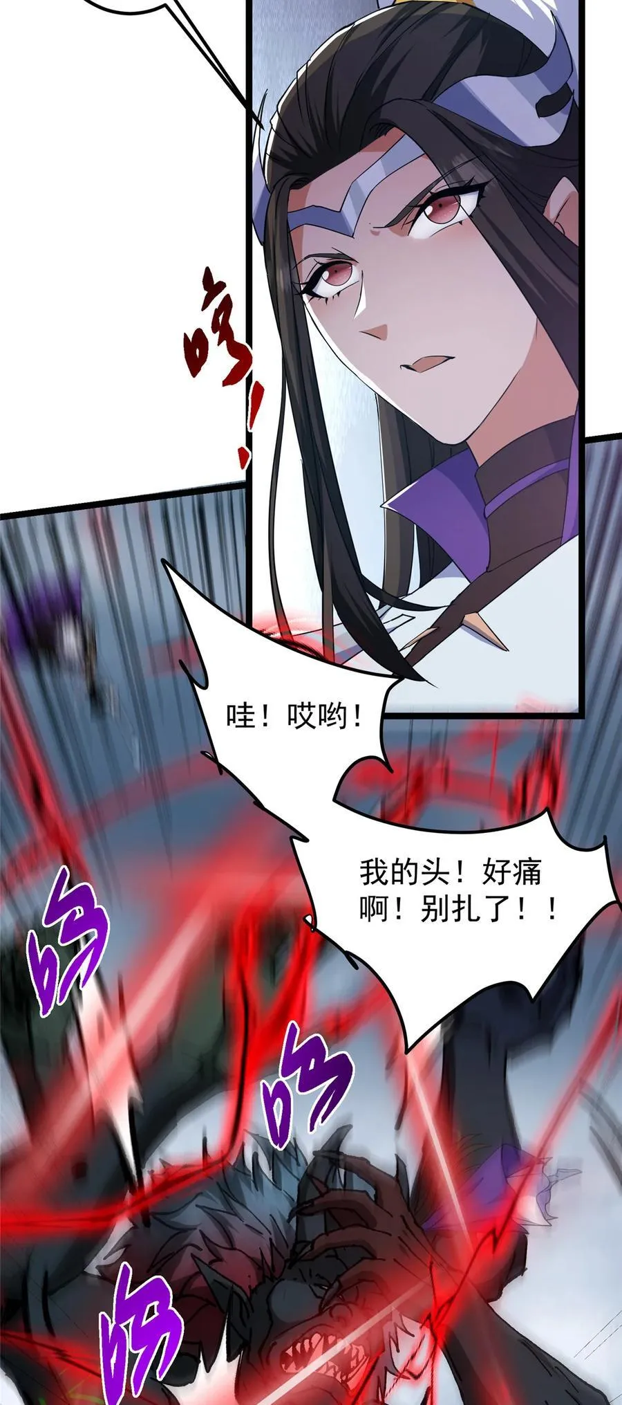 423 不如放手一搏！ 第17页