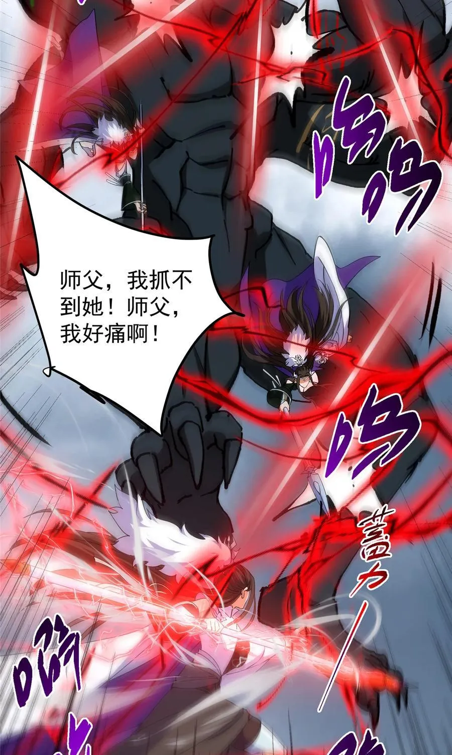 423 不如放手一搏！ 第18页