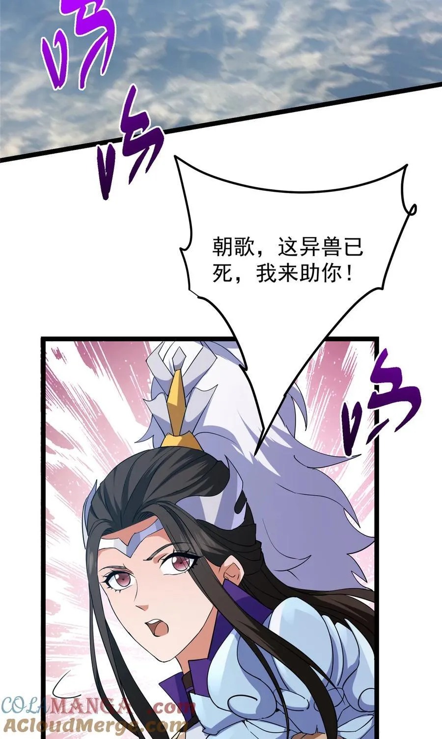 423 不如放手一搏！ 第22页