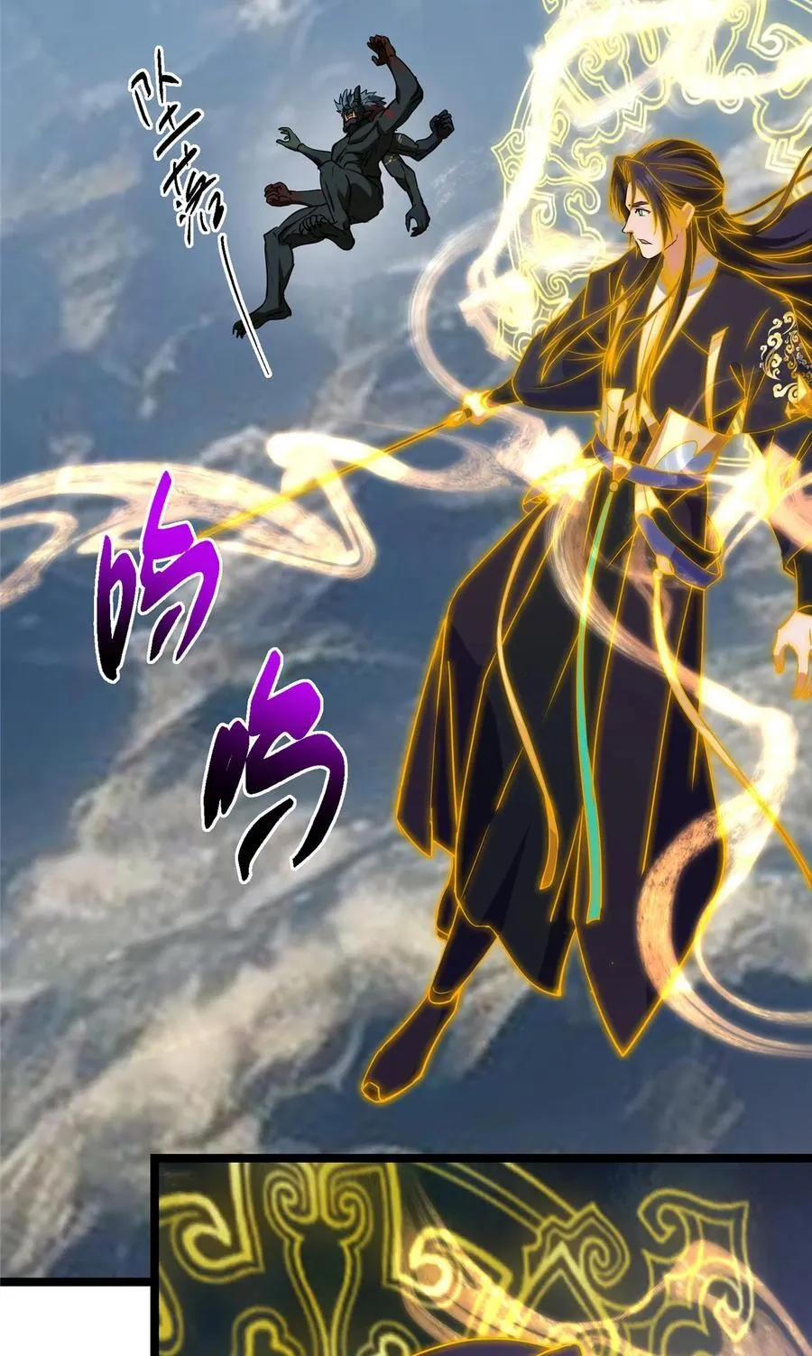 423 不如放手一搏！ 第24页