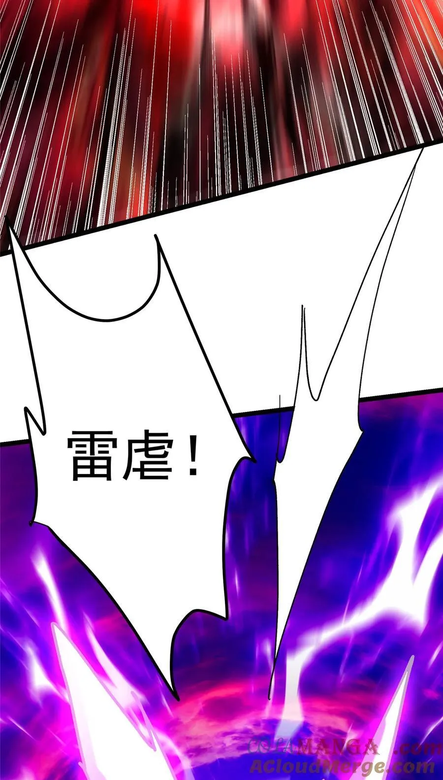 423 不如放手一搏！ 第73页
