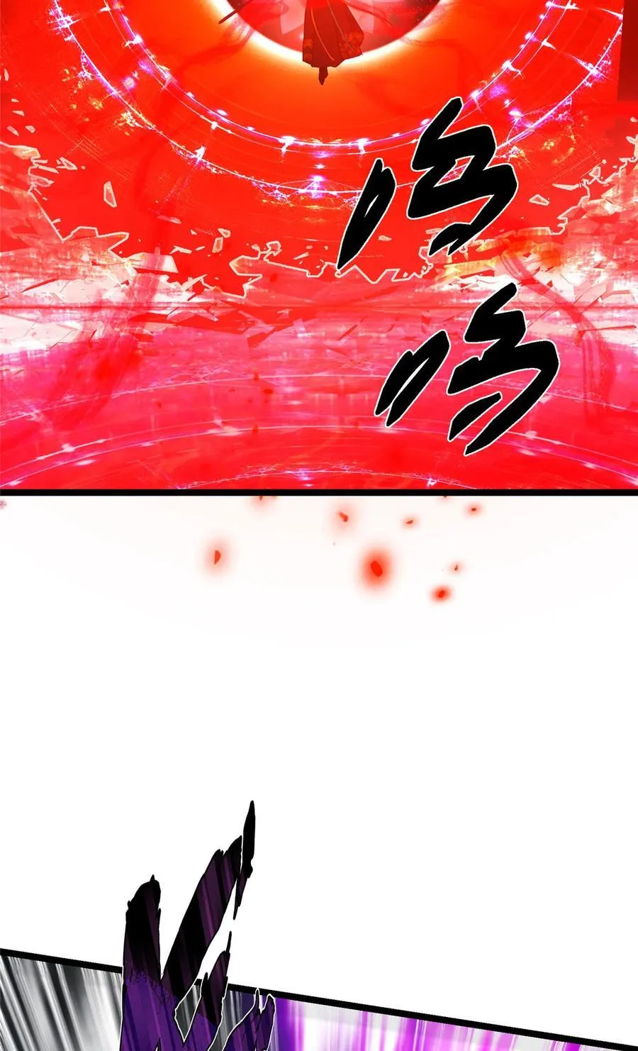 423 不如放手一搏！ 第83页