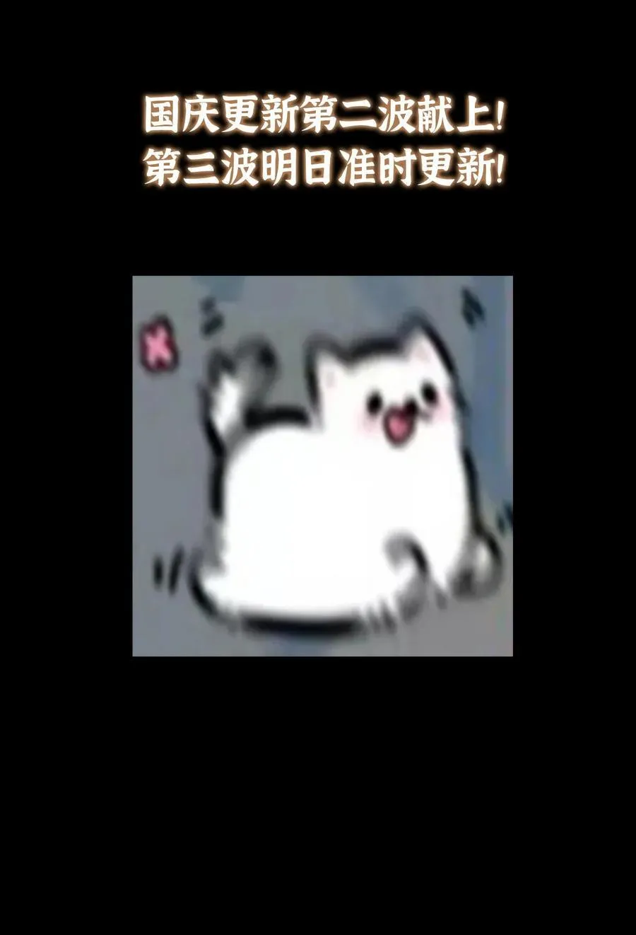 423 不如放手一搏！ 第92页