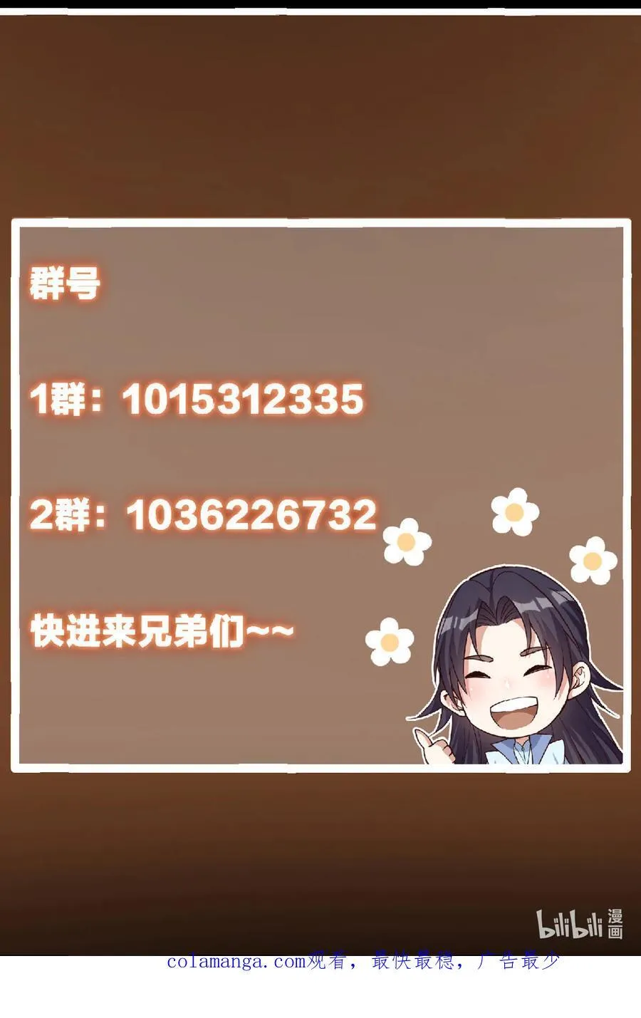 423 不如放手一搏！ 第93页