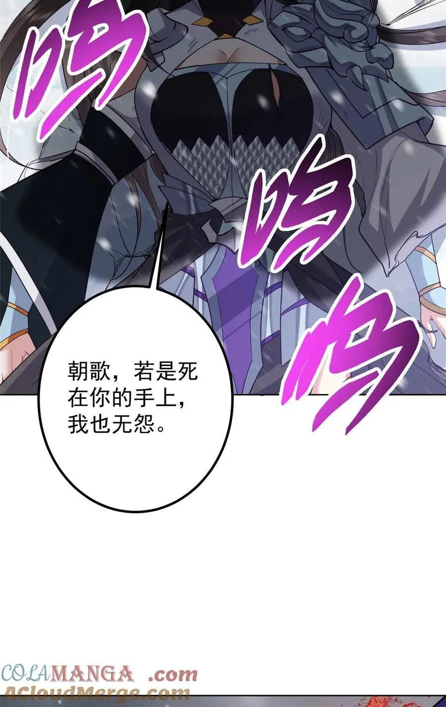 424 两个世界的一面 第40页