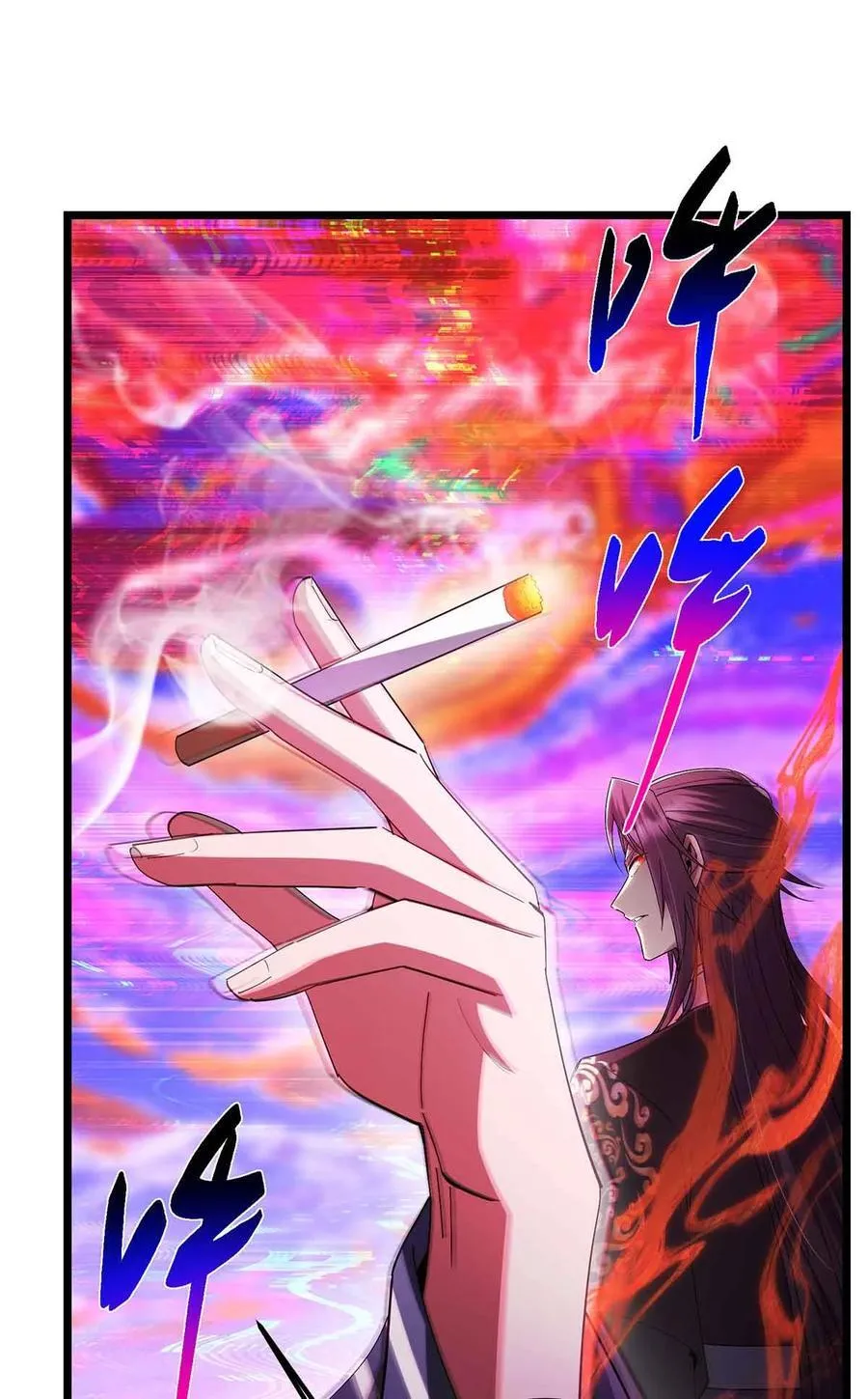 424 两个世界的一面 第47页