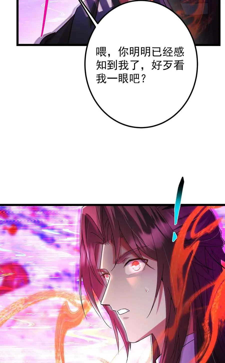 424 两个世界的一面 第48页