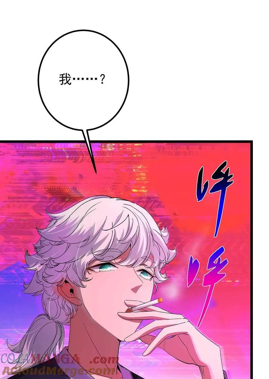 424 两个世界的一面 第52页
