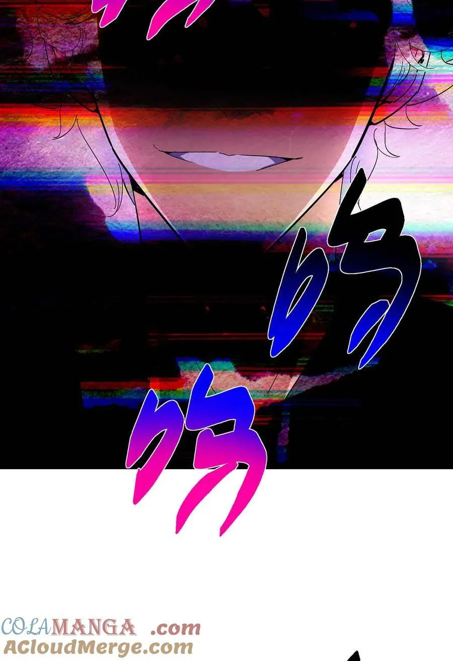 424 两个世界的一面 第67页