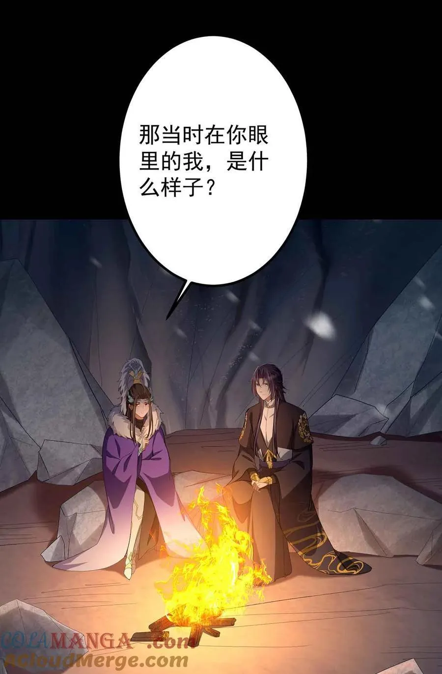424 两个世界的一面 第76页