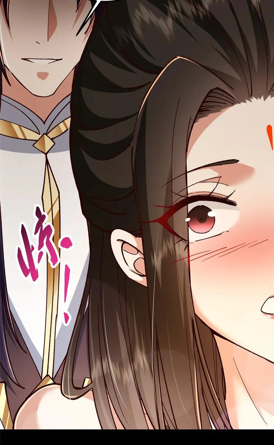 425 师父的滋味真不错 第11页