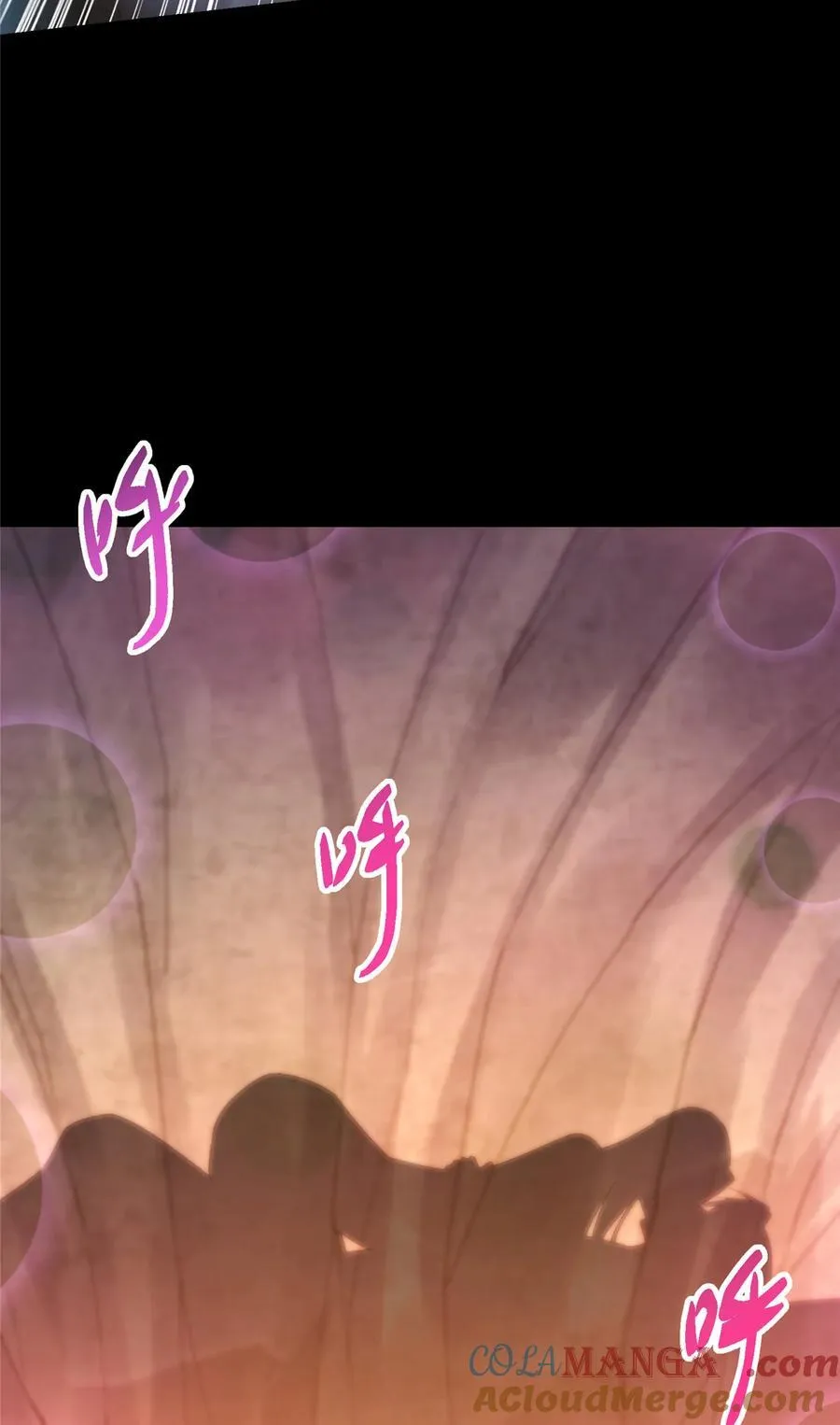 425 师父的滋味真不错 第19页