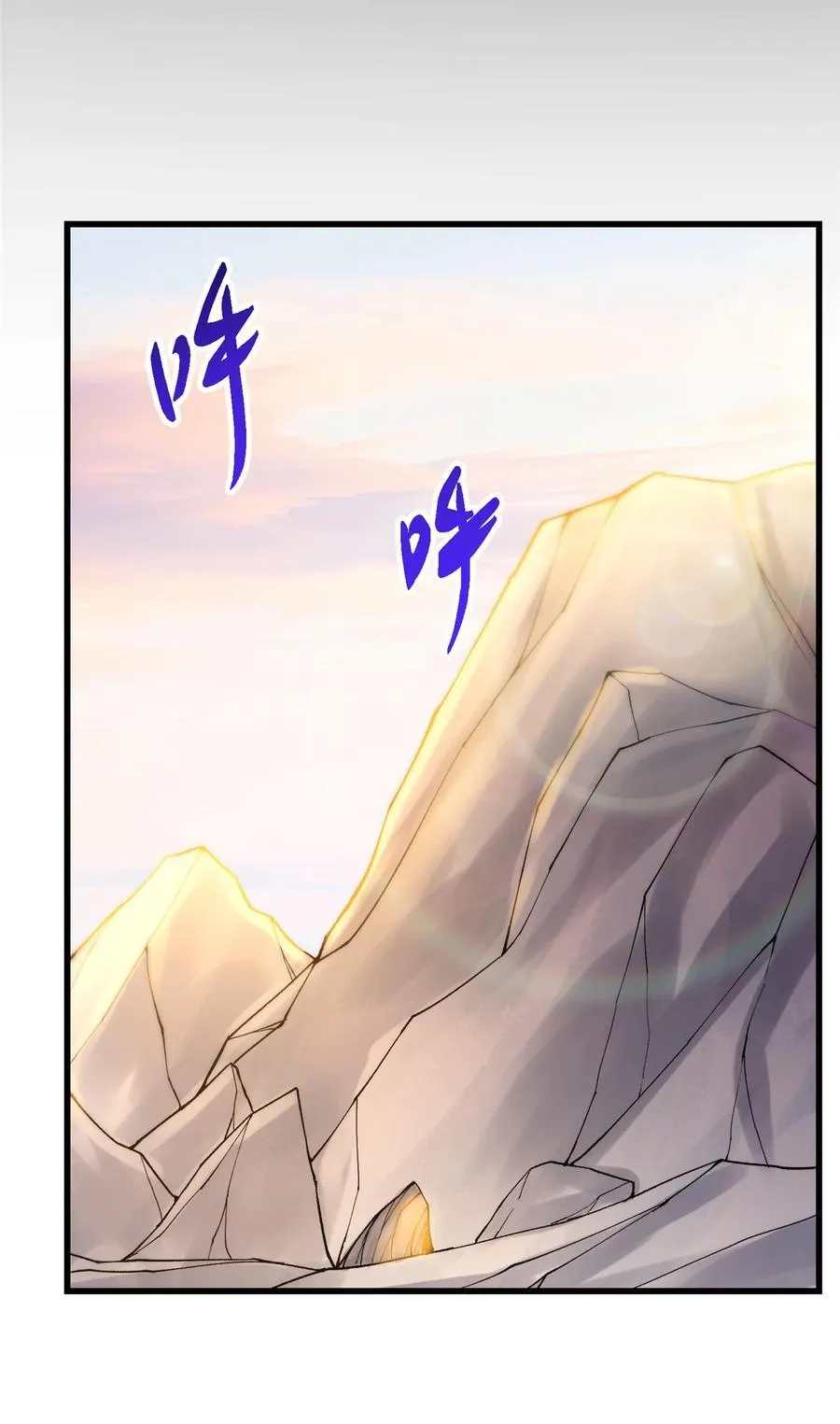 425 师父的滋味真不错 第21页