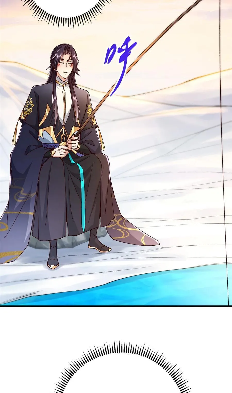 425 师父的滋味真不错 第23页