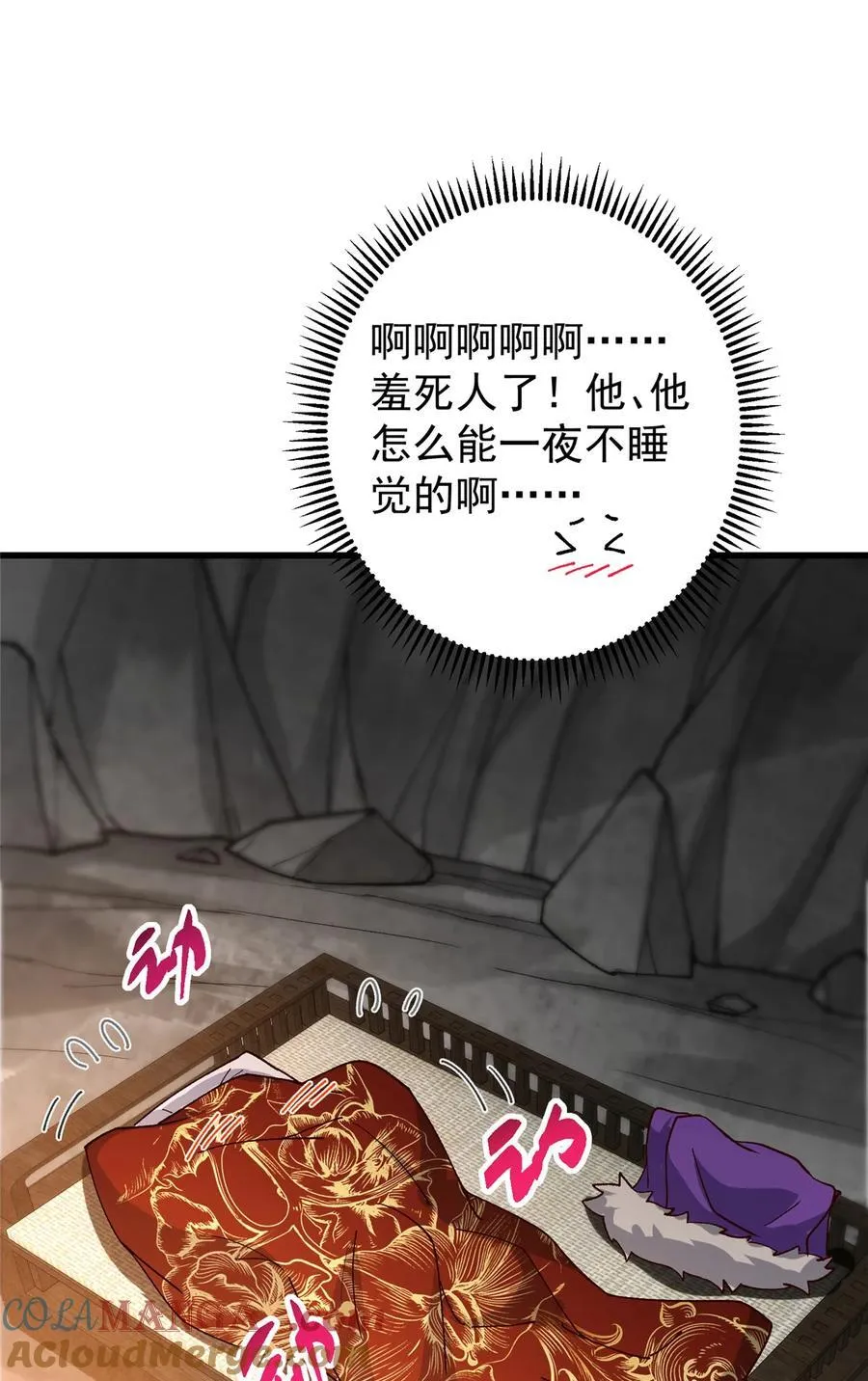 425 师父的滋味真不错 第25页